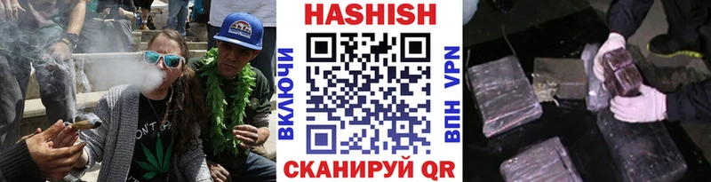 сколько стоит  Бердск  ГАШИШ Изолятор 