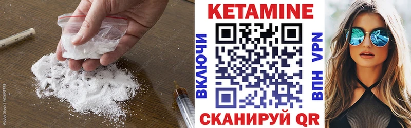 KRAKEN ссылка нарко площадка состав КЕТАМИН VHQ Бердск