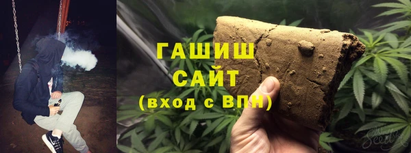 синтетический гашиш Алексин