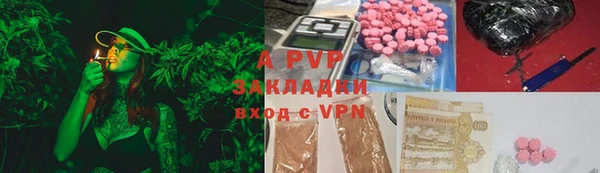 кристаллы Протвино