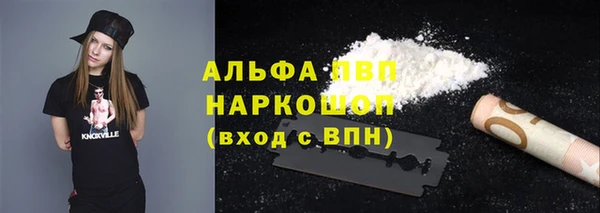 mdpv Алексеевка