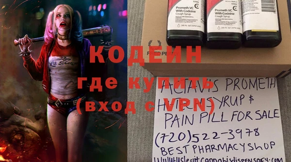 MESCALINE Алзамай