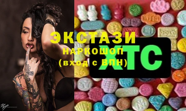 синтетический гашиш Алексин