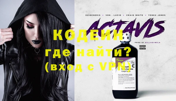 MESCALINE Алзамай