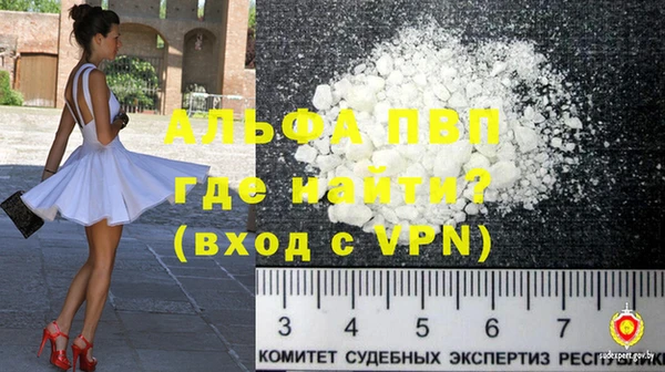 mdpv Алексеевка