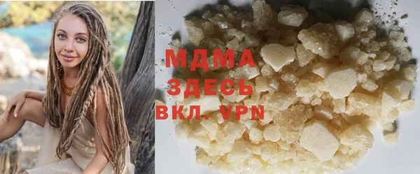 mdpv Алексеевка
