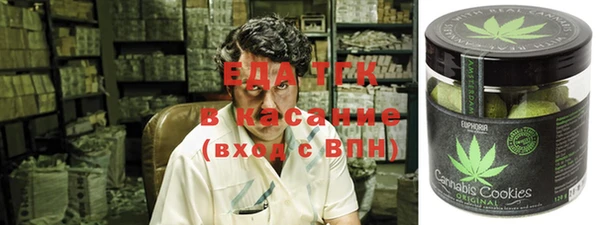 синтетический гашиш Алексин