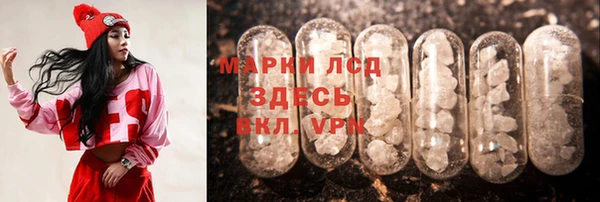 MESCALINE Алзамай