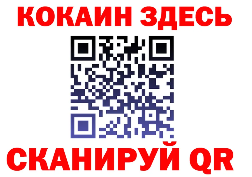 A-PVP СК КРИС ССЫЛКА это mega Бердск