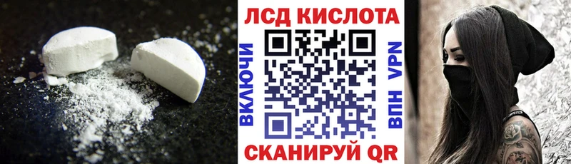 LSD-25 экстази кислота где можно купить Бердск