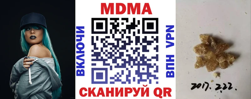 где купить наркоту  Бердск  МДМА crystal 