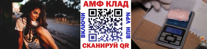 сколько стоит  Бердск  Метамфетамин пудра 