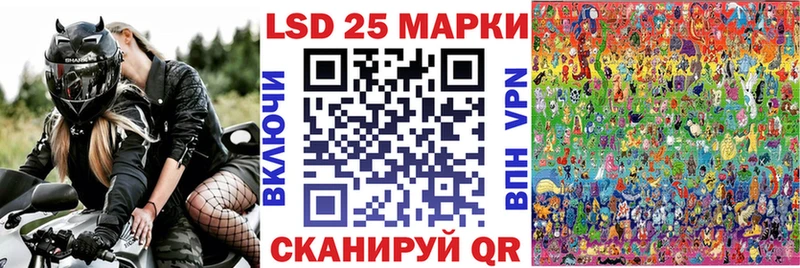 Марки N-bome 1500мкг  где можно купить   Бердск 